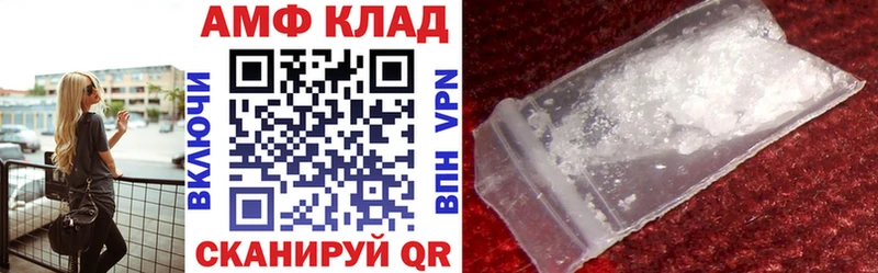Amphetamine Розовый  Купить закладки  Горнозаводск 