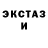 ТГК Wax Peter Mongan