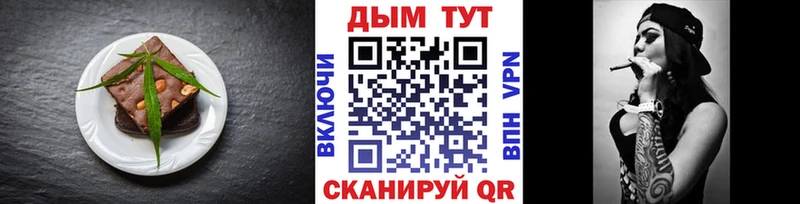 Cannafood марихуана  Купить где  Горнозаводск 