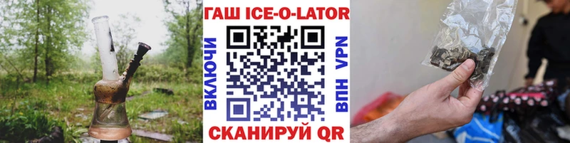 ГАШИШ убойный  Купить закладки  Горнозаводск 