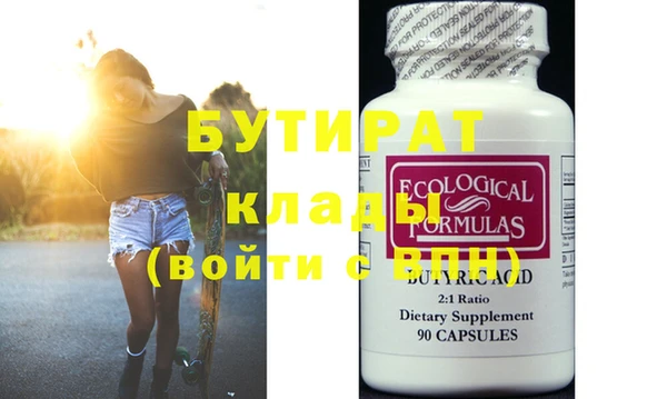 прущая мука Лабытнанги