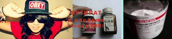 прущая мука Лабытнанги