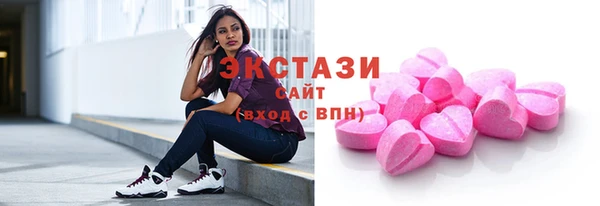 ПСИЛОЦИБИНОВЫЕ ГРИБЫ Ладушкин