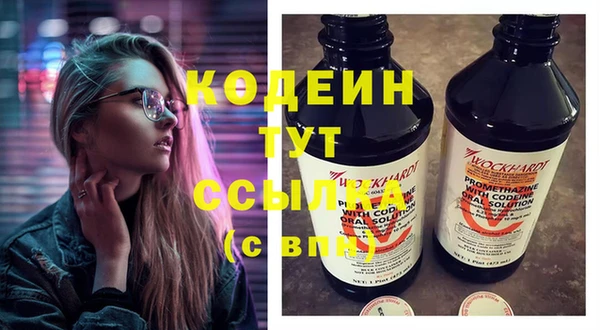 ПСИЛОЦИБИНОВЫЕ ГРИБЫ Ладушкин