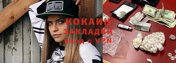 прущая мука Лабытнанги