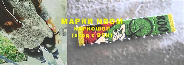 ПСИЛОЦИБИНОВЫЕ ГРИБЫ Ладушкин