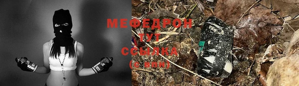 прущая мука Лабытнанги