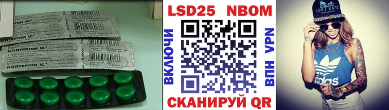 Купить закладки  Горнозаводск  Лсд 25 экстази ecstasy 