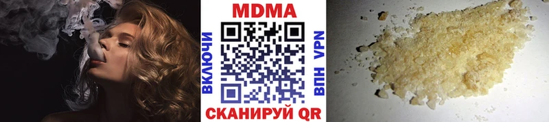 Купить закладки  Горнозаводск  MDMA crystal 