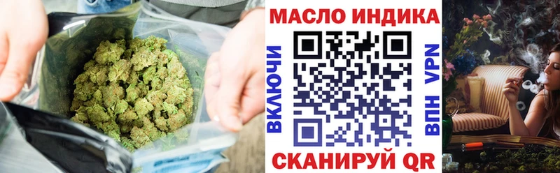 Дистиллят ТГК вейп с тгк  Купить  Горнозаводск 